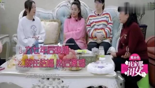 金莎谈年轻时结婚，看了金莎的恋爱细节