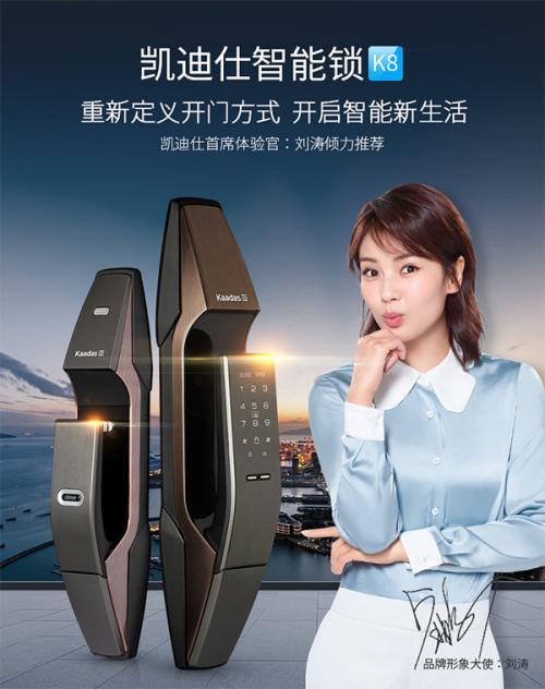 智能锁哪个牌子好，智能锁哪个牌子好最安全（“造锁新势力”的云米深耕细作）