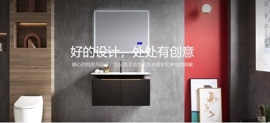帝王洁具好不好，帝王洁具和实体店哪个好（帝欧家居陷业绩“焦虑”）