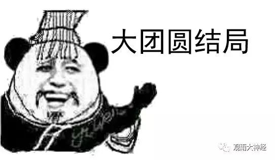 大明王朝电视剧豆瓣网，盘点五部高分国产电视剧