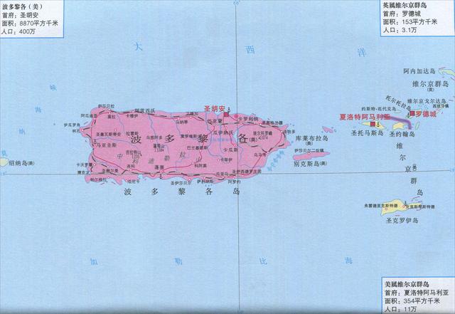 波多黎各是国家吗，波多黎各在哪个国家（世界第八十二大岛屿——波多黎各波多黎各岛）