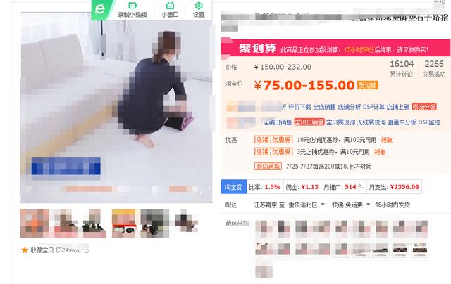 淘宝如何免费获得爆款，淘宝如何从0开始到爆款的几个步骤
