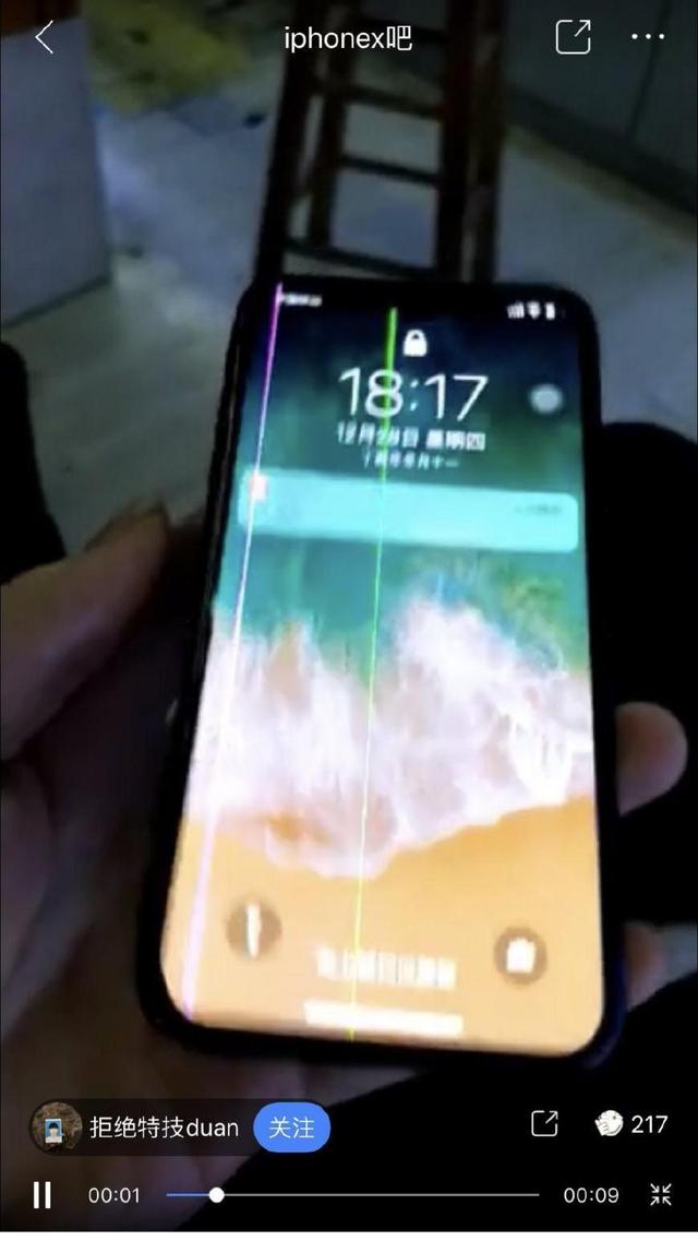 手机屏幕有条竖线很细怎么办（手机屏幕出现竖条纹什么原因）