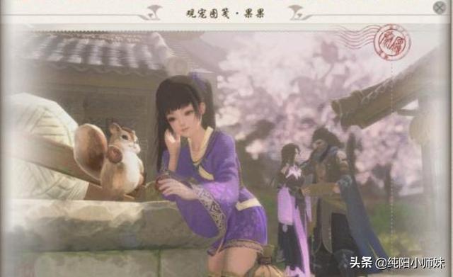 剑网三宠物游历图鉴，剑网3版旅行的青蛙