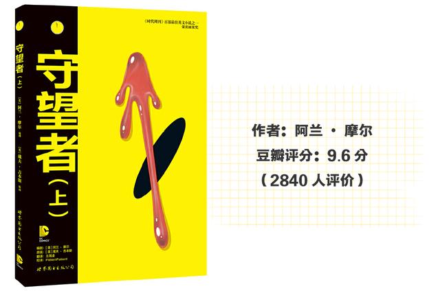 好看的漫画推荐，十本好看漫画推荐（<2022.6.9>）