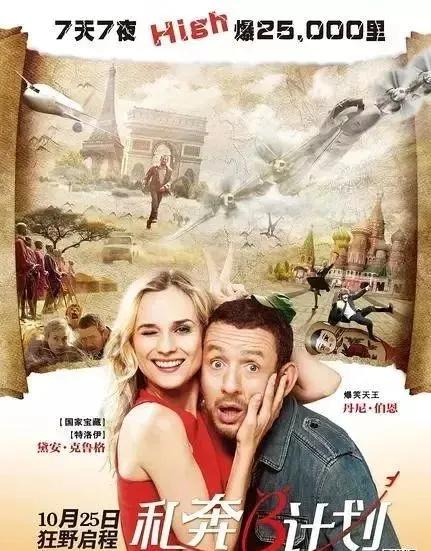 搞笑片笑死人电影，十部笑死人有深意的电影喜剧（7部又污又贱的喜剧片）