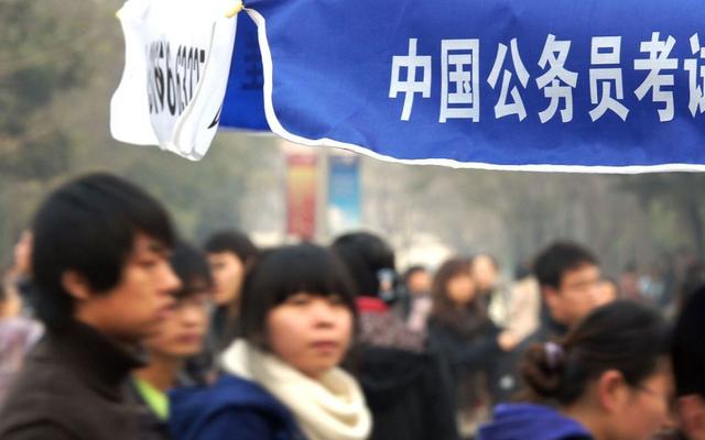 央企和公务员哪个好，央企公务员哪个好（公务员2：1险胜）