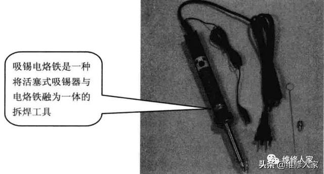 常用电烙铁的类型，常用电烙铁的分类及使用方法