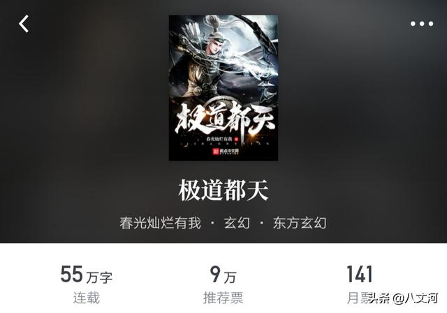 十大经典仙侠小说，盘点100本必读的仙侠小说