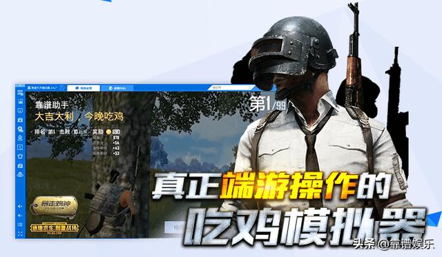 安卓模拟器多开电脑的配置要求，618电脑硬件选购指南1500-2500-3500-4500核显DIY组装机配置方案