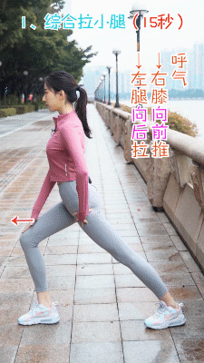鞏俐美背細腰減肥成功，節後跑步瘦身注意這三點，甩肉不粗腿 健身減肥達人 第19张