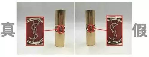 ysl口红真假鉴别1966，YSLMAC阿玛尼