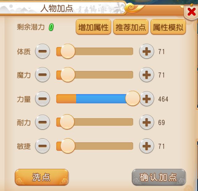 梦幻西游手游平民首选职业月宫，梦幻西游手游什么门派最适合你玩