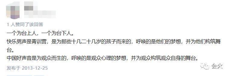 快男时期的华晨宇是如何夺冠的，13届快男时隔六年重聚