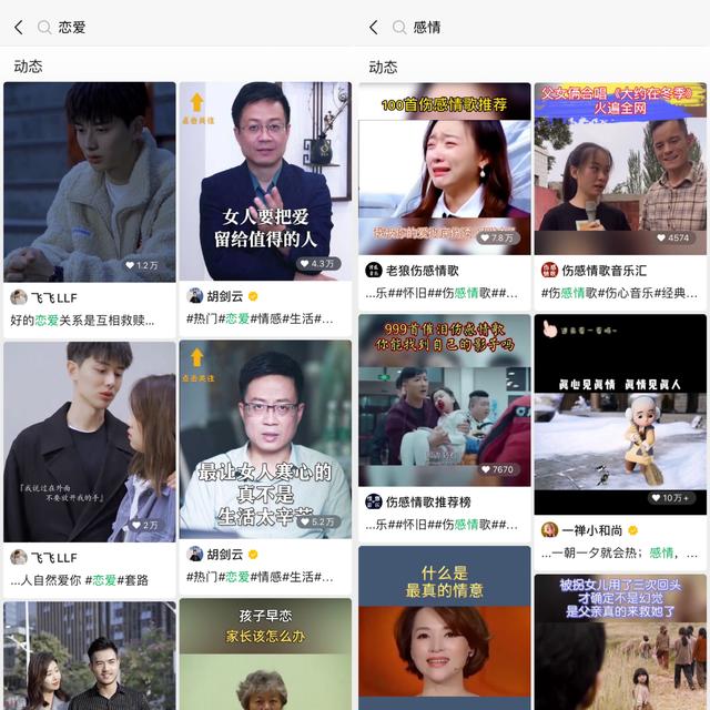 短视频号前期该如何增粉?