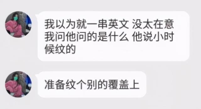 秦霄贤搭档是谁，德云社秦霄贤新搭档（道出了他和秦霄贤的关系）