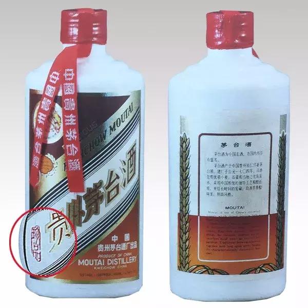 真假茅台酒的十种鉴别方法，真假茅台的十种鉴别方法（教你十招辨别真假茅台）