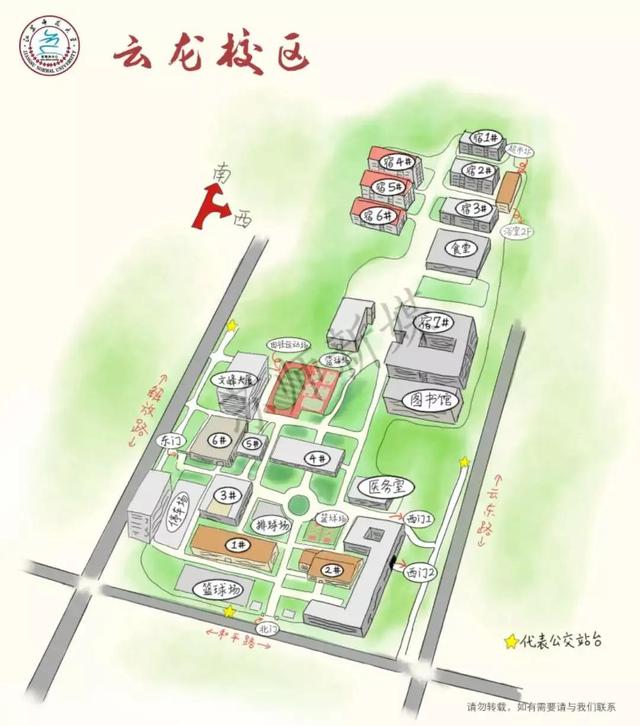 江苏师范大学排名，江苏师范大学江苏省排名第几（泰院无缘前五）