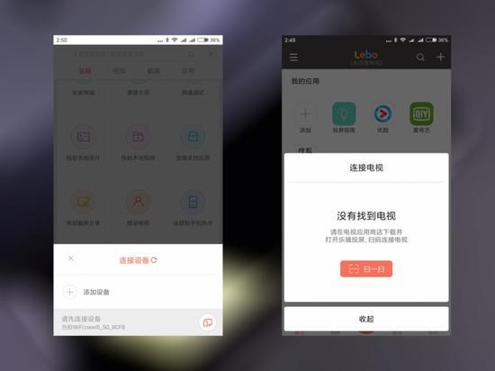 手机投屏怎么投，怎样操作手机才能投屏
