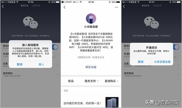 小米路由器4a千兆版，小米路由器4a双频测评