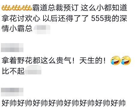 阔太胡静有多美，豪门阔太胡静扮嫩发嗲变网红