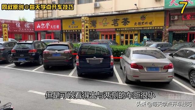 车头入库停车技巧，斜线车位车头入库最佳方法（建议收藏：最全的倒车入库技巧）
