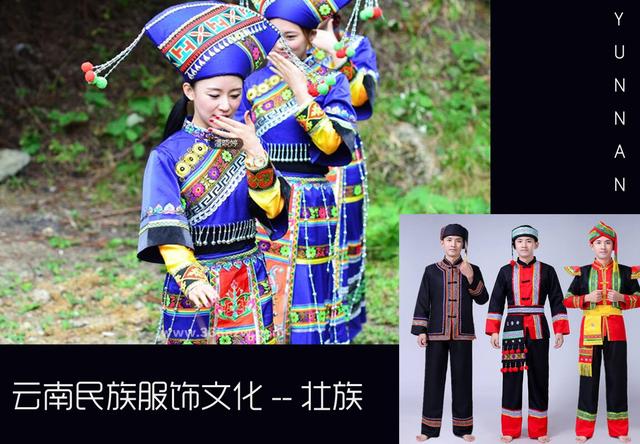 云南少数民族服饰，云南各民族的服饰（体育生羽绒服火了）
