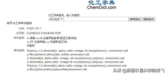 脲铵氮肥和尿素的区别是什么，尿素、硫酸氨、碳酸氢铵、氯化铵、硝酸氨