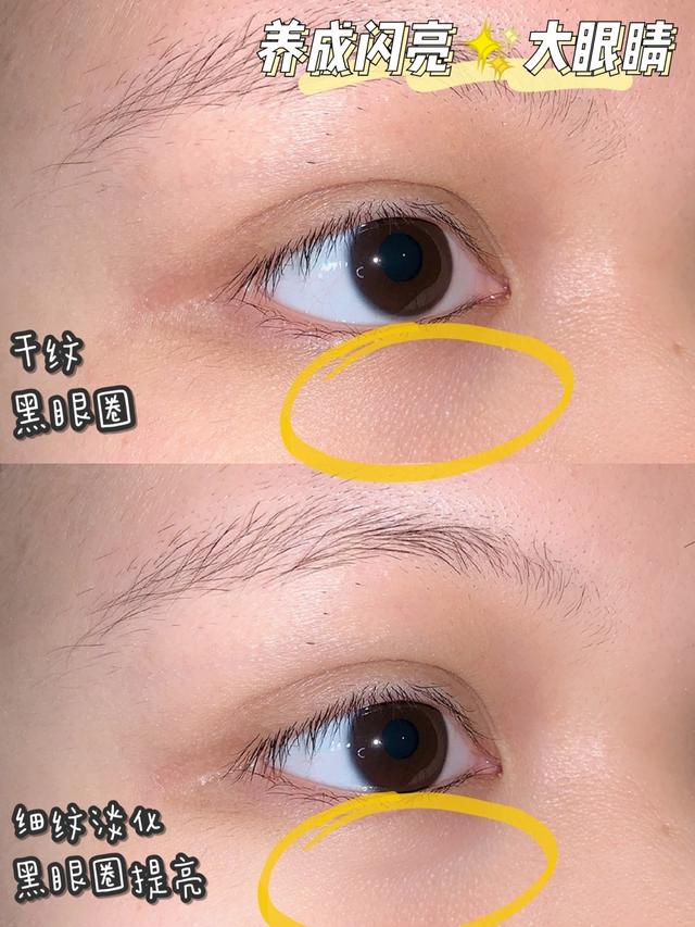 号称国产最好的眼霜，国内4种靠谱的国产眼霜