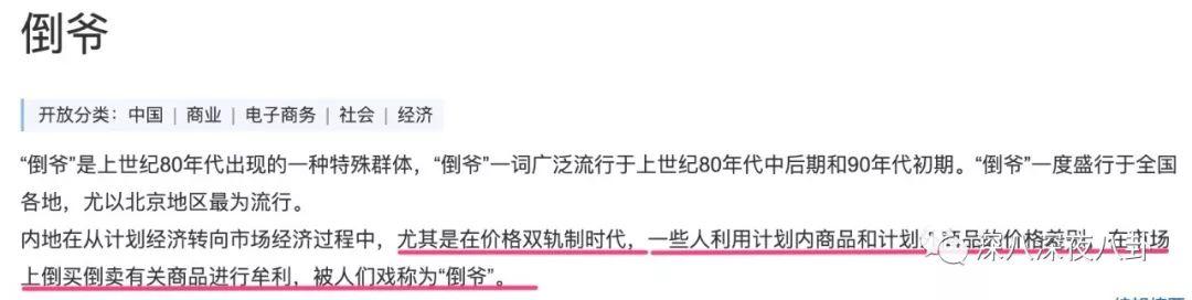 为什么陈伟霆总是唱野狼disco，土了陈伟霆火了撒贝宁的