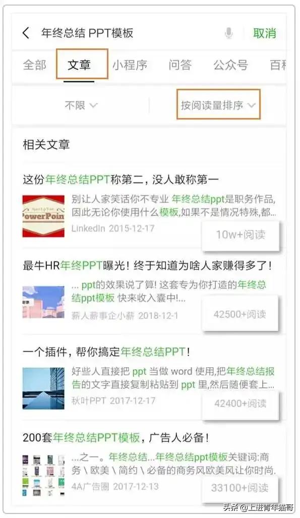 微信各功能使用教程全集，微信的5大实用功能