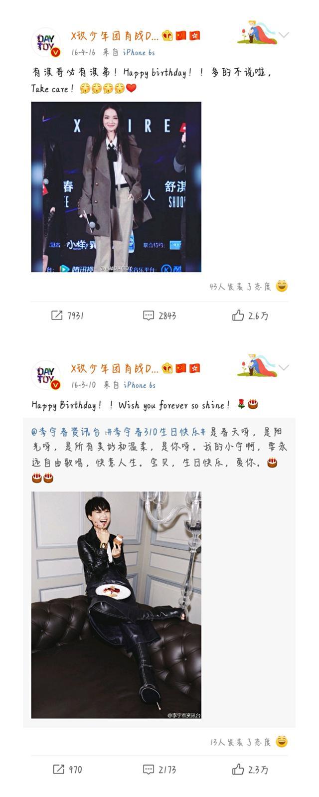 肖战出道之前是什么样子，从素人到如今的顶流