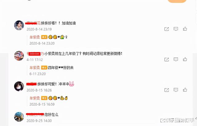 琉璃成毅简介，《琉璃》《长安诺》《沉香如屑》全是苦情男主