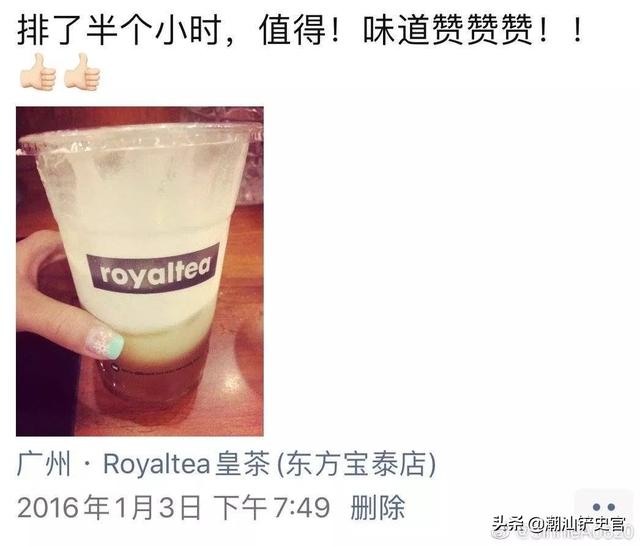 湖南人说喜茶，喜茶广东人的特产