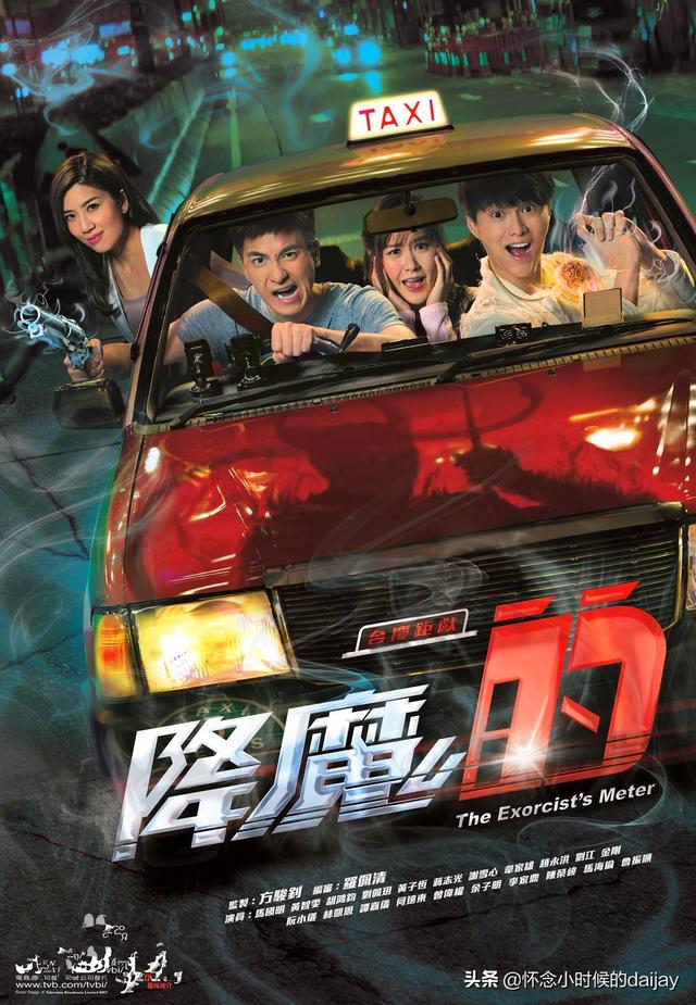 tvb台庆，tvb经典台庆90年代