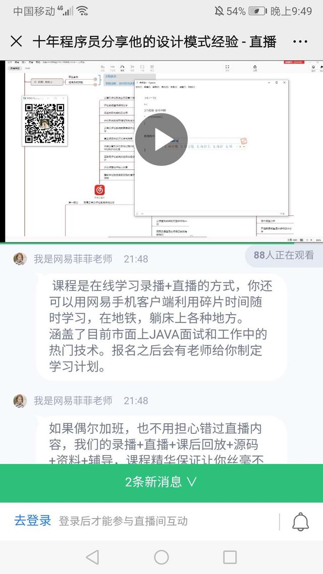 产品直播适合哪个平台，测评直播分享要选择什么平台