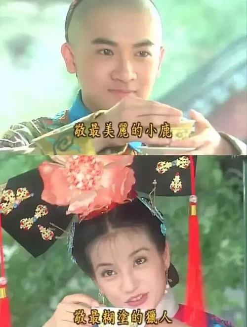 黄晓明和苏有朋赵薇，黄有龙的背景可怕在哪里