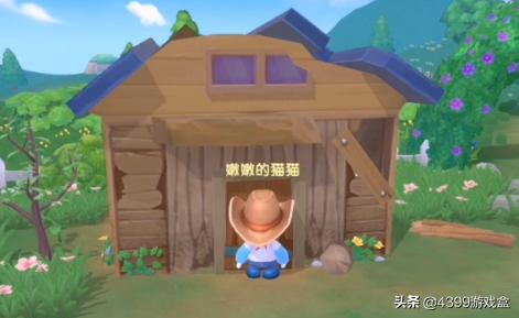 小游戏摩尔庄园，摩尔庄园手游是玩什么的（《摩尔庄园》手游运营主体变更）