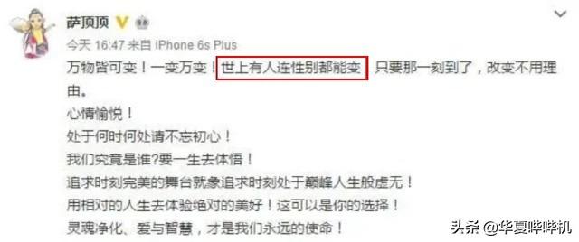 金星怼的明星都有谁，金星怼了这么多位大佬