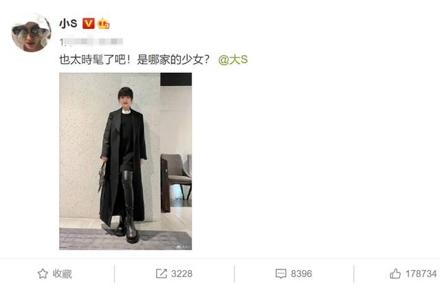大s年轻时真的太水灵了，大S罕见旧照曝光