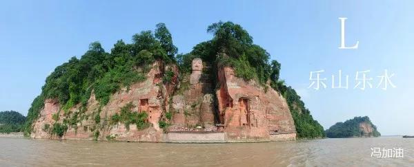 四川各市车牌号字母排序，神了通过这个方法