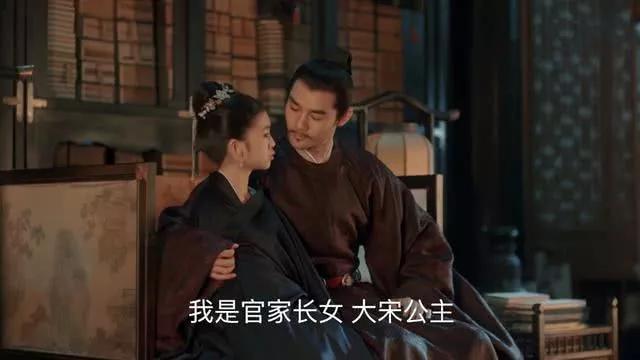 宦官怀吉是太监吗，公主与太监相爱