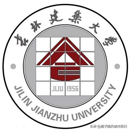 长春有什么大学，长春市都有哪几所大学