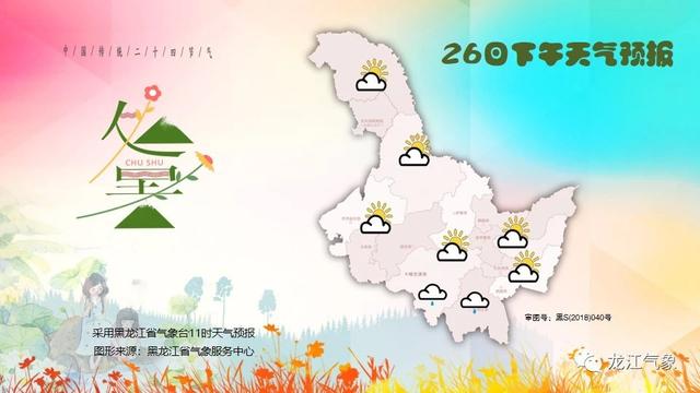 台风巴威影响哪些地区，强台风“巴威”将影响我国6省市
