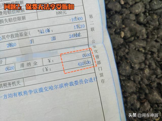 车险延期续保怎么处理，家庭自用车商业车险保单延期惠民举措