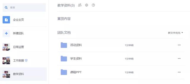 wps办公助手，wps文字最基本教学（你的WPS会员升级了吗）