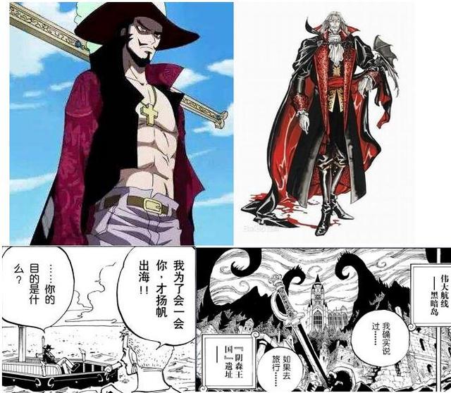 海贼王鹰眼一个人击溃了50艘船，海贼王：永远不要叫醒4个杀手