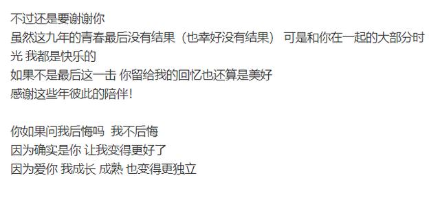罗志祥道歉周扬青原因，罗志祥突然态度180°大转变背后原因揭秘