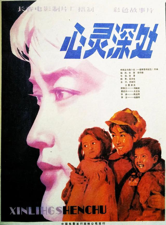 刘晓庆简历个人资料，刘晓庆人生简历（刘晓庆：一代传奇影后）