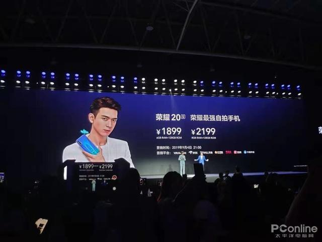 华为荣耀20s，荣耀20s发售价（评测：3200万超级夜景自拍）